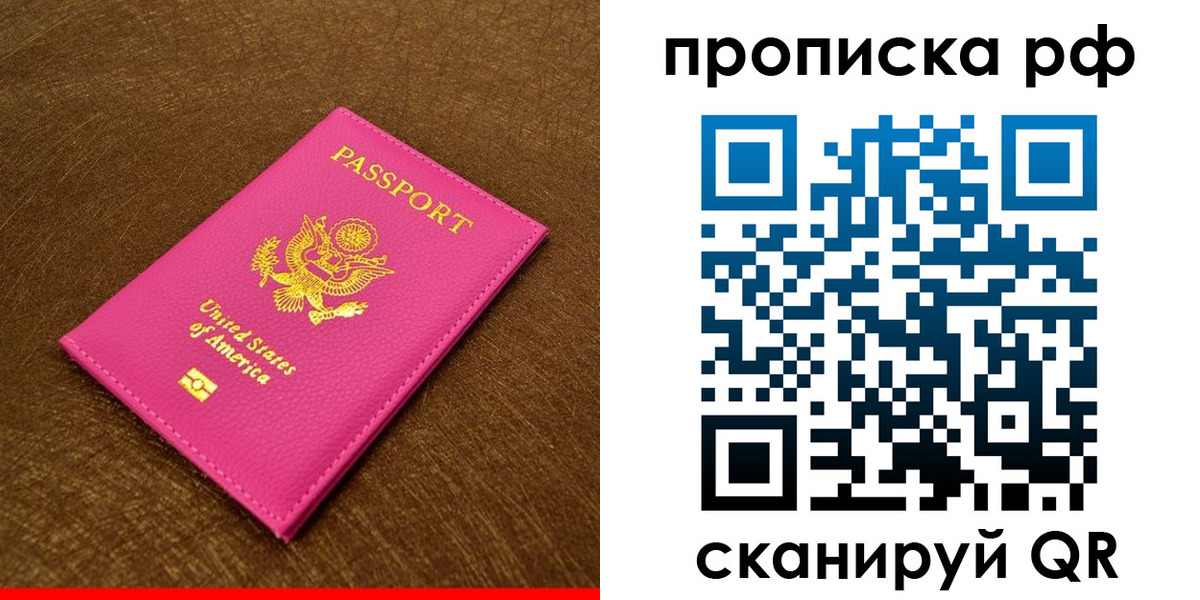 регистрация для дет. сада в Ахтубинске