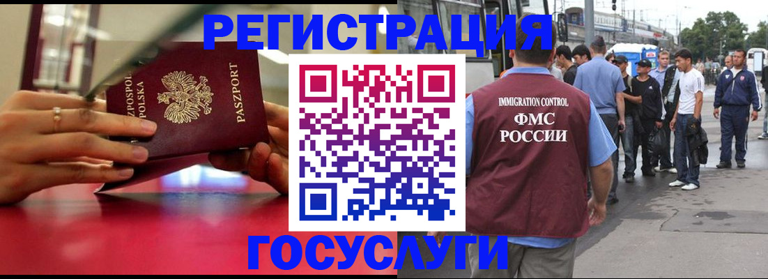 прописка поиск в Ахтубинске