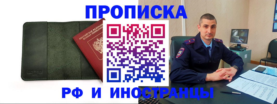 пропишу в квартире в Ахтубинске